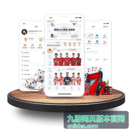 九游网页版本官网版本更新条目封面图